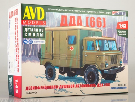 1442AVD Сборная модель Дезинфекционно-душевой автомобиль ДДА (66) AVD Models