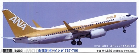 10735 Самолет ANA B737-700 Hasegawa
