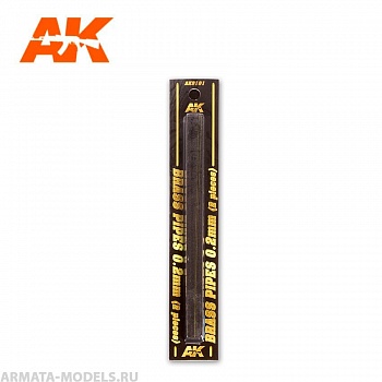 AK9101 Трубочка латунная BRASS PIPES 0,2mm, 2 units