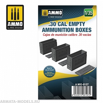 AMIG8107 Ammo Mig Пустые короба с аммуницией 30 калибра 1/35 .30 CAL EMPTY AMMUNITION BOXES AMIG8107 Ammo Mig Пустые короба с аммуницией 30 калибра 1/35 .30 CAL EMPTY AMMUNITION BOXES