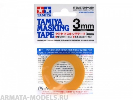 87208T Маск. лента 3 мм