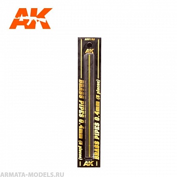 AK9103 Трубочка латунная BRASS PIPES 0,4mm, 5 units