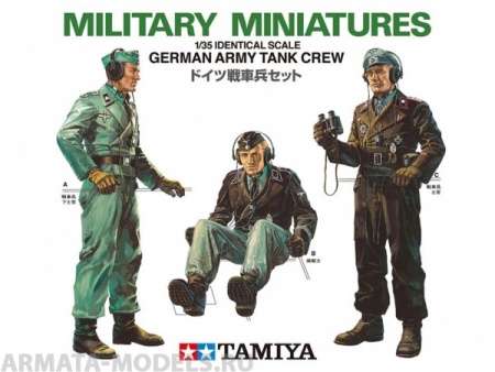 35001T Немецкие танкисты 3 фигуры. Tamiya