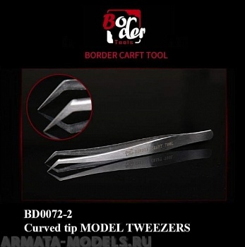 BD0072-2  Пинцет (наконечник / 0,2 мм)