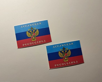 НЕ-35039 Декаль Флаг quot;ЛНРquot;