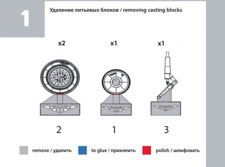 72152TMP Колеса шасси миг-15