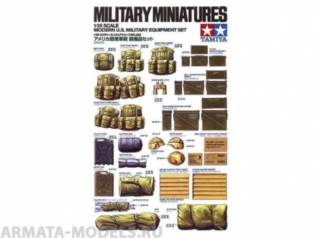 35266T Набор современных американских  рюкзаков, ящиков, канистр, спальных мешков, касок для навески на Хаммеры, танки, бронетранспортеры