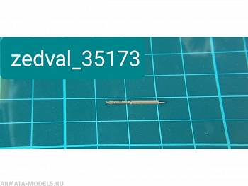 35173 7,9 мм ствол пулемета MG 34-T