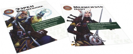 915386HW Pathfinder НРИ Вторая редакция:   Стартовый набор