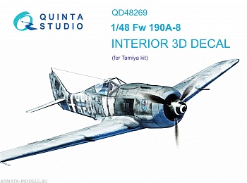 QD48269 3D Декаль интерьера кабины Fw 190A-8 (Tamiya)