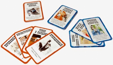 1384HW Бэнг! : На несколько карточек больше