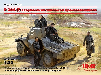 35382 P 204 (f) с германским экипажем бронеавтомобиля