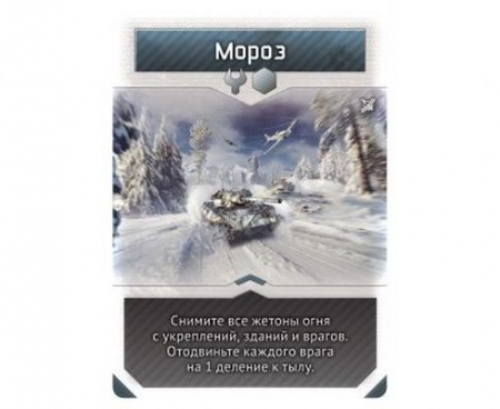 181898HW War Thunder Осада: Wunderwaffe