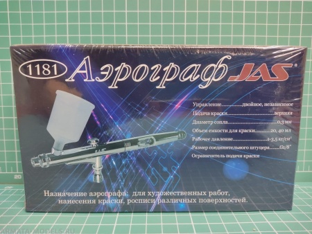 1181J Аэрограф 1181 1181J Аэрограф 1181