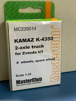 MC235014 Колеса для КАМАЗ К-4350 (для модели фирмы Звезда)