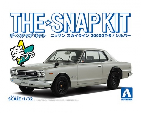05882 Nissan Skyline 2000 GT-R (Silver) Aoshima