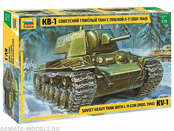 3624 Танк КВ-1 с пушкой Л-11