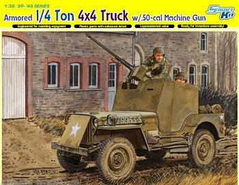 6714Д Бронированный грузовик