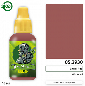 05.2930JIM Контраст: Дикий Лес Wild Wood 05.2930JIM Контраст: Дикий Лес Wild Wood