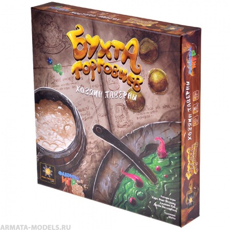 17060fFI Бухта торговцев: Хозяин таверны