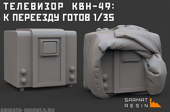 SRac35001 Телевизор кВН-49 (наб. 2 шт) SRac35001 Телевизор кВН-49 (наб. 2 шт)