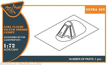 CPA72031 Маски для Q-5II (Q-5C) Nanchang (Trumpeter) CPA72031 Маски для Q-5II (Q-5C) Nanchang (Trumpeter)