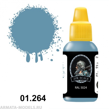 01.264JIM Акриловая краска RAL 5024