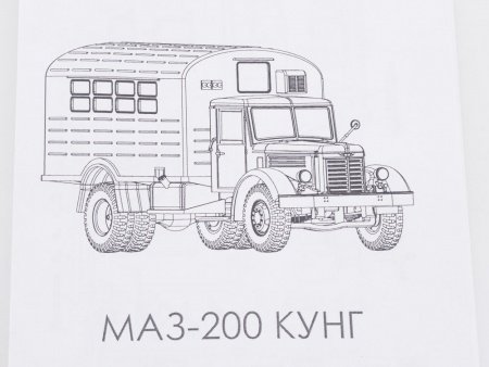 1335AVD Сборная модель Маз-200 Кунг AVD Models