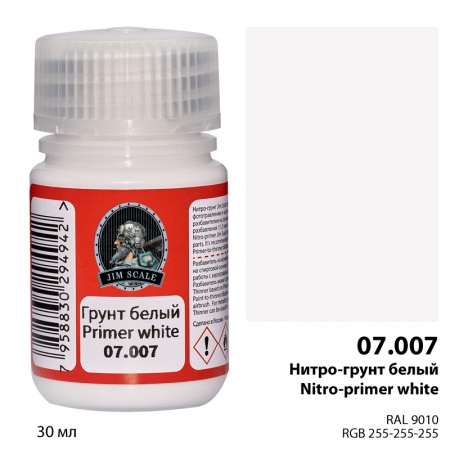07.007JIM Нитро-грунт белый (30мл) (2)