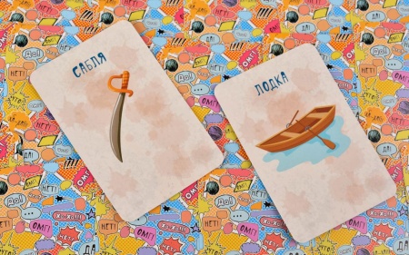 SM44407 Лобстер-путешественник