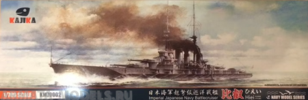 KM70002 WWI IJN Hiei Battle cruiser 1915 Kajika