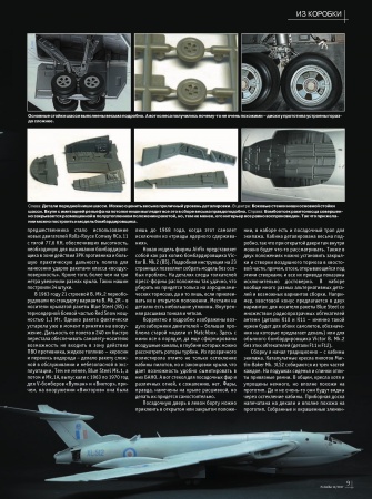A12008 Самолет Handley Page Victor B.2 1/72 Airfix