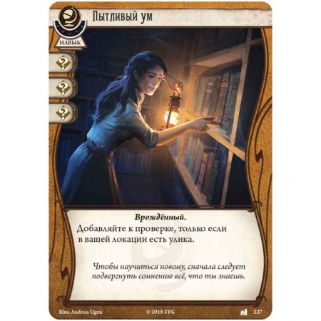 915590HW Ужас Аркхэма Карточная игра : Наследие Данвича: Сыщики