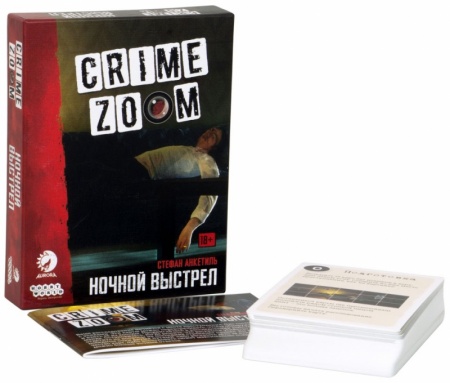 915330HW Crime Zoom Ночной выстрел