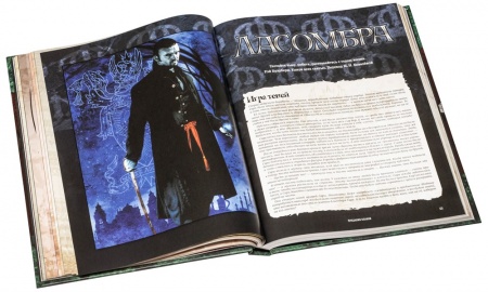 STV2006ST Мир тьмы: Вампиры Маскарад. Классические правила. Предания кланов