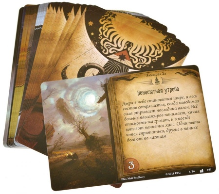 915591HW Ужас Аркхэма Карточная игра : Наследие Данвича: Кампания 915591HW Ужас Аркхэма Карточная игра : Наследие Данвича: Кампания