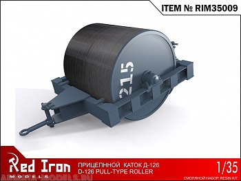 RIM35009 Прицепной каток Д-126 (Для тракторов С-60, С-65), масштаб 1/35 RIM35009 Прицепной каток Д-126 (Для тракторов С-60, С-65), масштаб 1/35