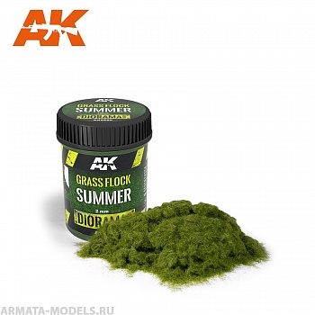 AK8220 Имитация травяного покрытия для макетов и диорам GRASS FLOCK 2MM SUMMER