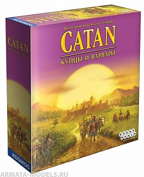 181901HW Колонизаторы Catan : Купцы и варвары (3-е рус. изд.) 181901HW Колонизаторы Catan : Купцы и варвары (3-е рус. изд.)
