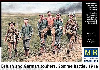 MB35158 Британские и Немецкие солдаты, Битва на Сомме, 1916, фигуры MB35158 Британские и Немецкие солдаты, Битва на Сомме, 1916, фигуры