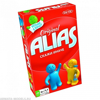 TAC53368 Скажи Иначе/компактная версия 2 TAC53368 Скажи Иначе/компактная версия 2