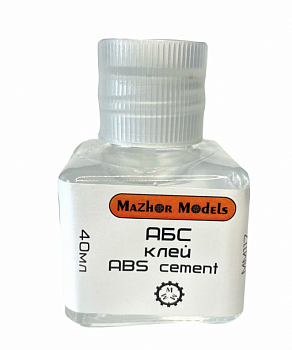 MM117  Клей для моделей ABS (для моделей AVD) 40мл MM117  Клей для моделей ABS (для моделей AVD) 40мл