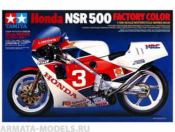14099  Мотоцикл Honda NSR500 Factory Color