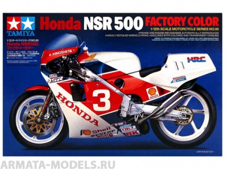 14099  Мотоцикл Honda NSR500 Factory Color Tamiya