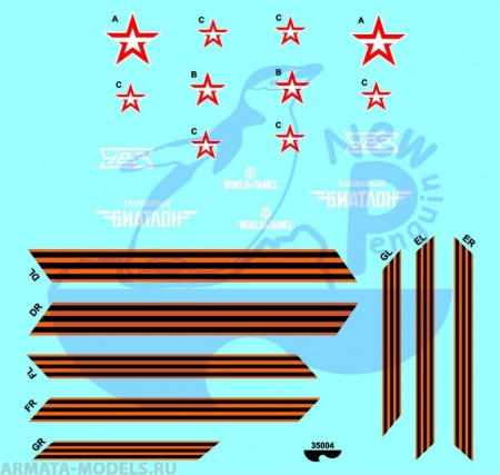 35004P Парад победы 2015 + Танковый биатлон(Parade of Victory'2015 + Tank Biathlone)