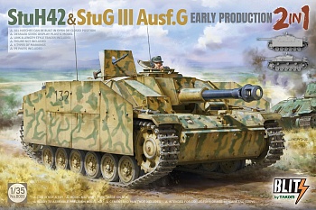 8009T StuH42&StuG III Ausf.G Early Production (2in1)