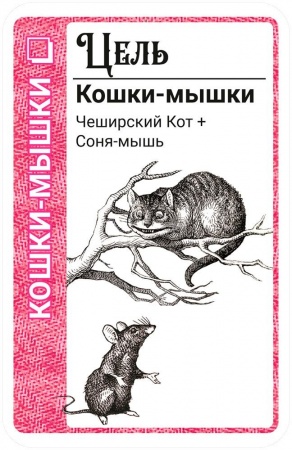 915482HW Fluxx В стране чудес