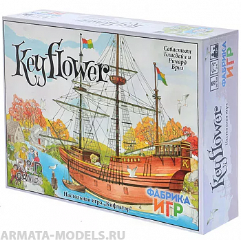 17021fFI Keyflower (на русском языке)