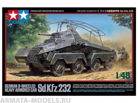 32574 Немецкий восьмиколесный БTР Sd.Kfz.232 с одной фигурой Tamiya