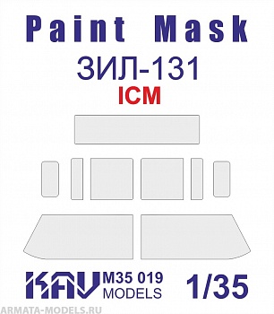 KAVM35019 Окрасочная маска на остекление ЗиЛ-131